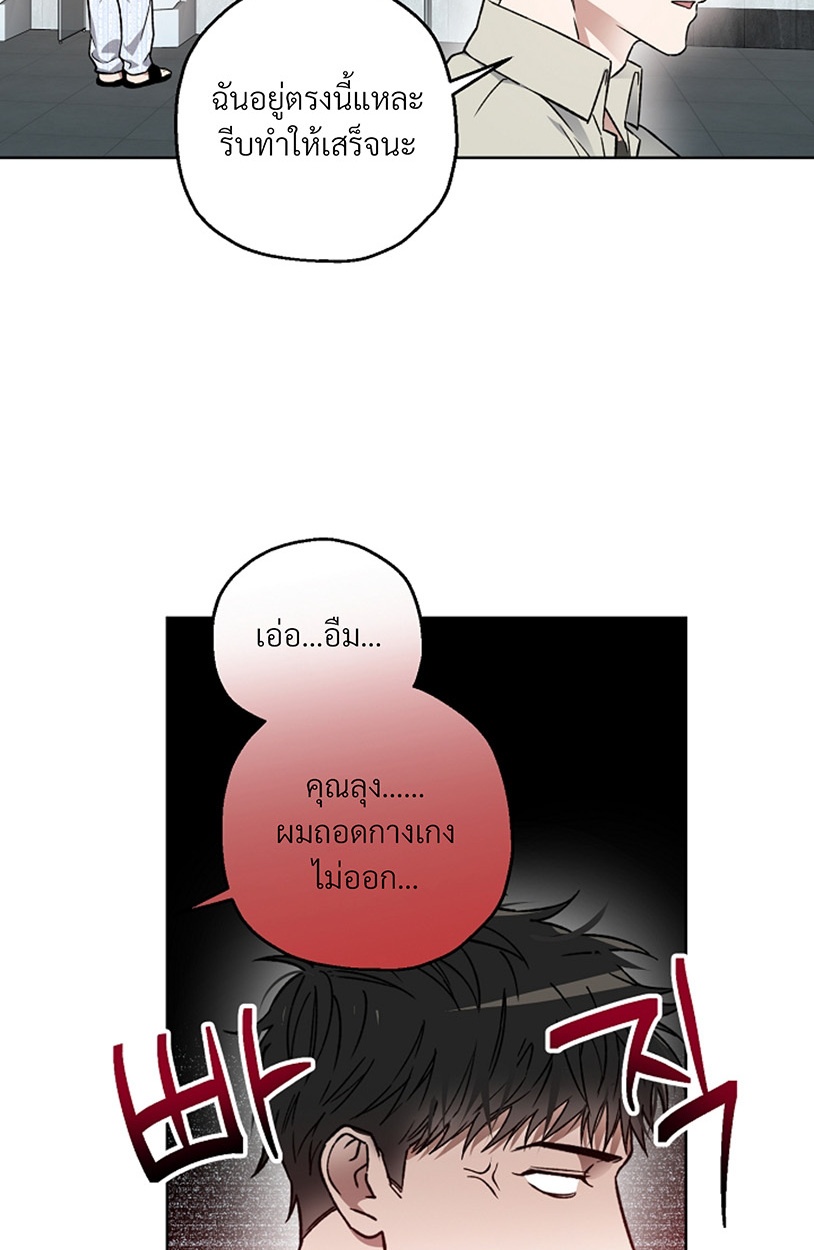 หน้า 61